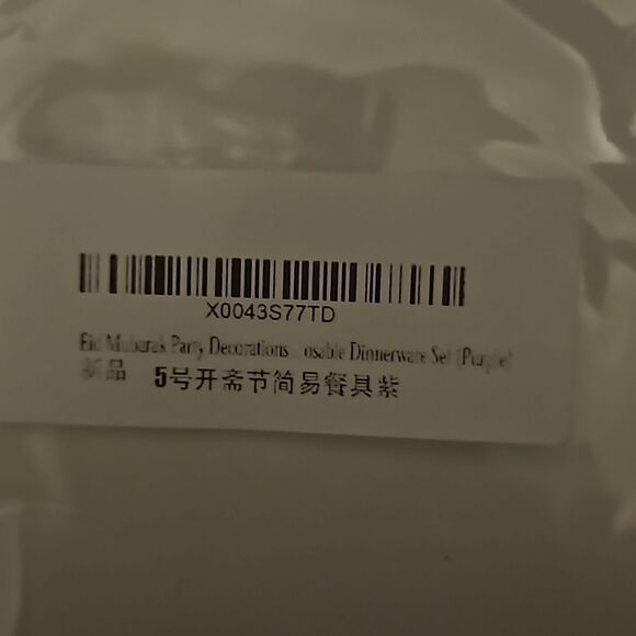 100pcs Ramadan Eid Mubarak Tablewre   Eid Al Adha  New - Picture 4 of 4